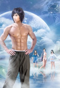 万海龙女