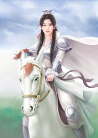 嬌養的小兔精變成了上古兇獸